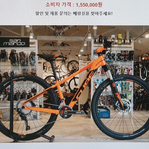 큐브애시드 MTB 22단