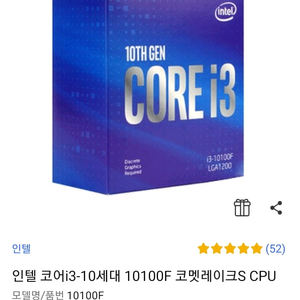 cpu 메인보드 미개봉 팝니다.가격내림