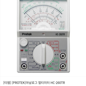 전기 테스터기/계측기 HC-260TR