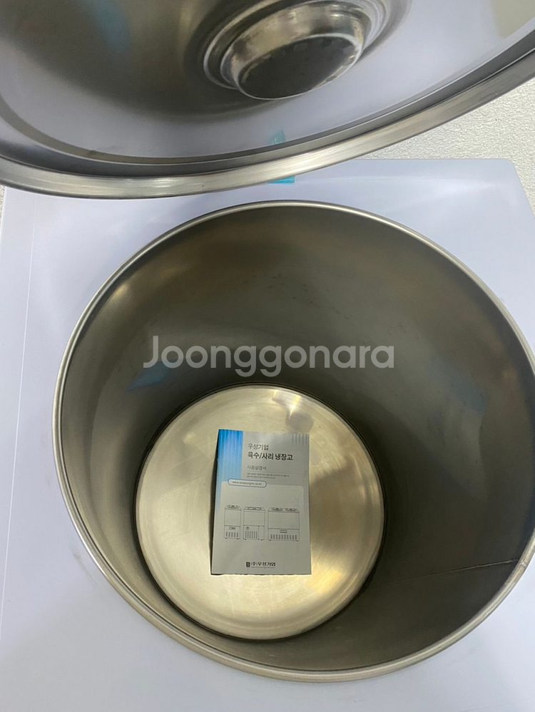 육수냉장고 3말 신품--1