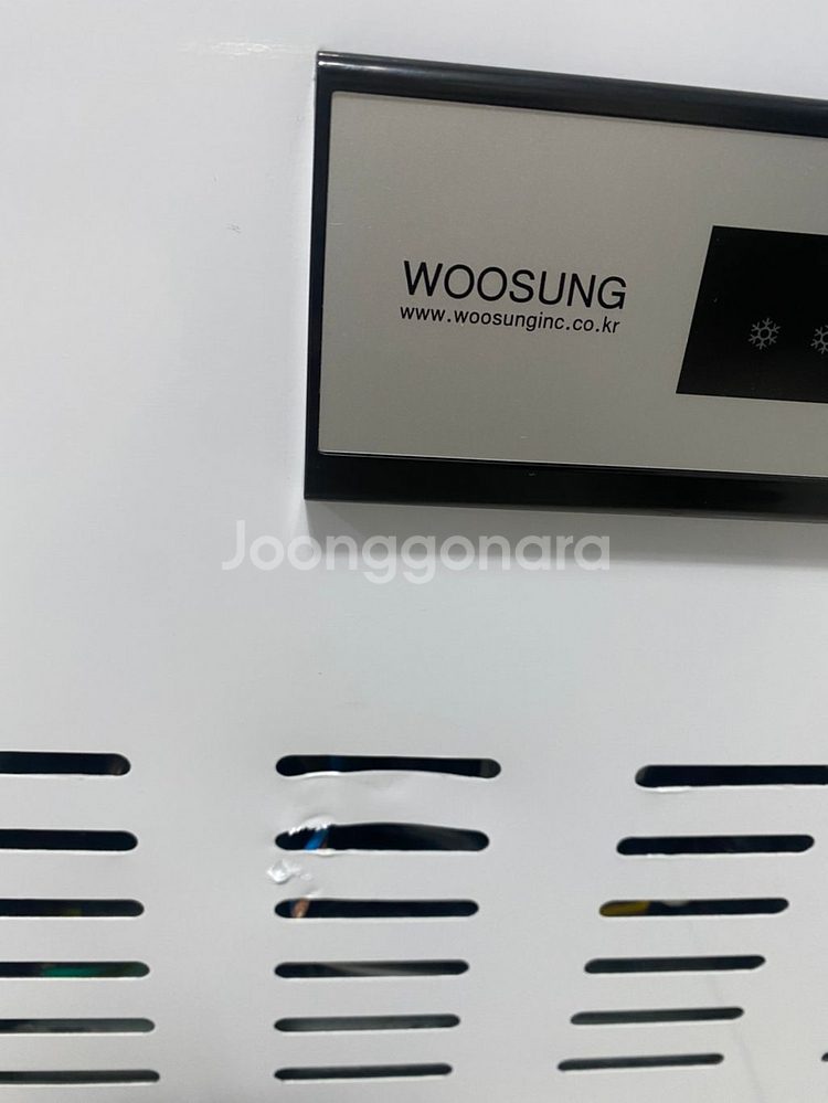 육수냉장고 3말 신품--5