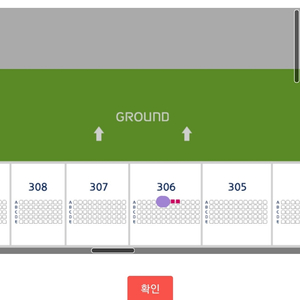 한국시리즈6차전 x시야방해x1루 3층 지정석 양도