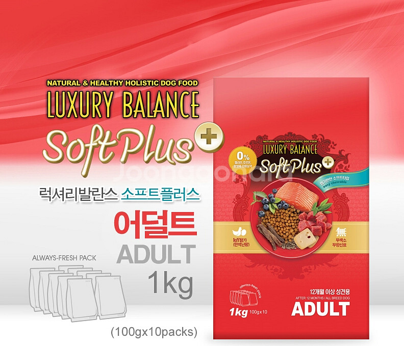 럭셔리발란스 어덜트1kg 소프트플러스 황태 오리 연어--0