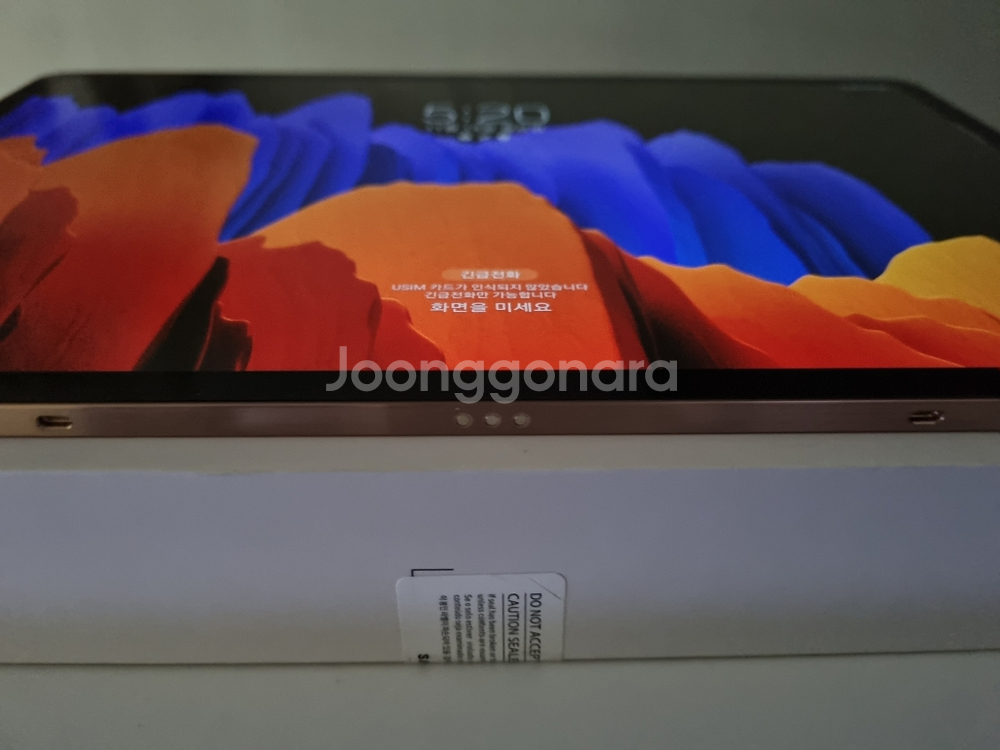 갤럭시탭 S7+ 5g(SM-T976N) 셀룰러모델입니다--8