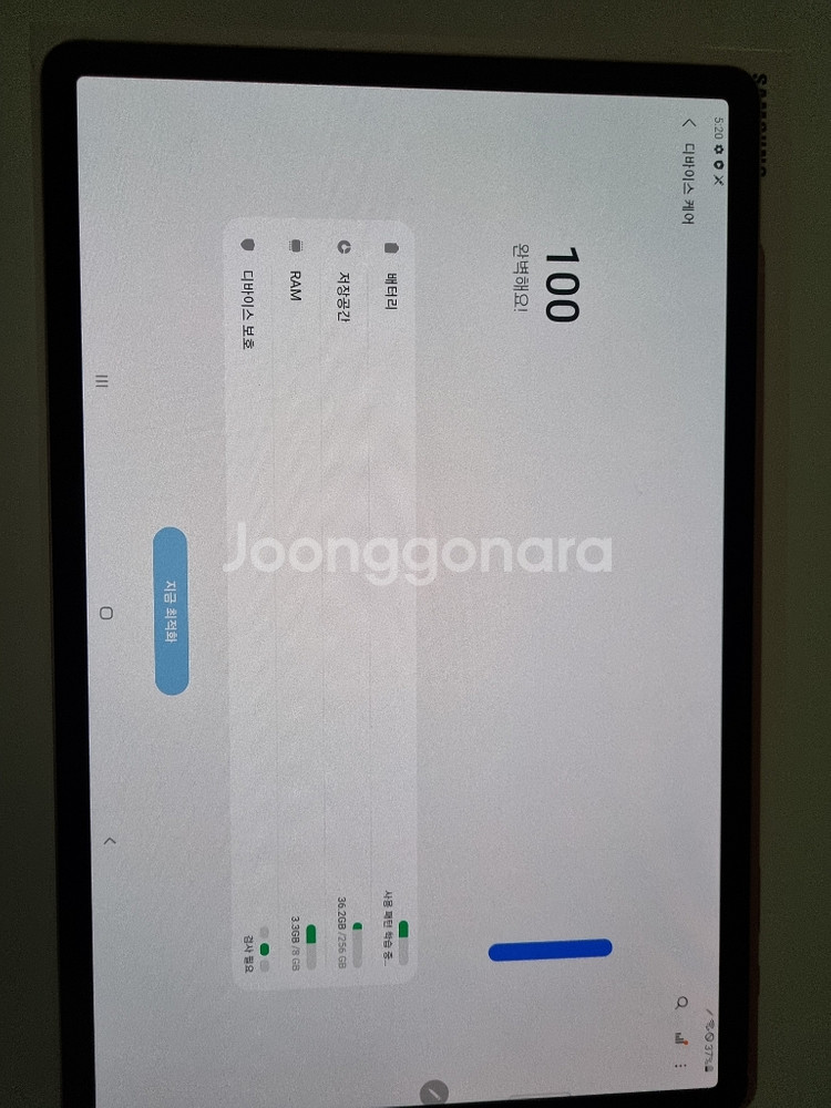 갤럭시탭 S7+ 5g(SM-T976N) 셀룰러모델입니다--7