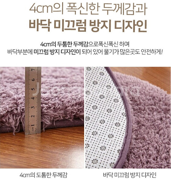 욕실발매트 극세사 미끄럼방지 포근한4cm×40×60--2