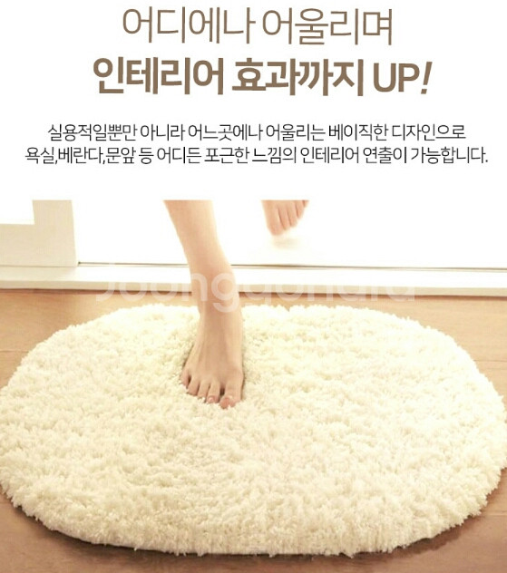 욕실발매트 극세사 미끄럼방지 포근한4cm×40×60--3
