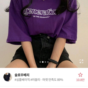 에이블리 반팔