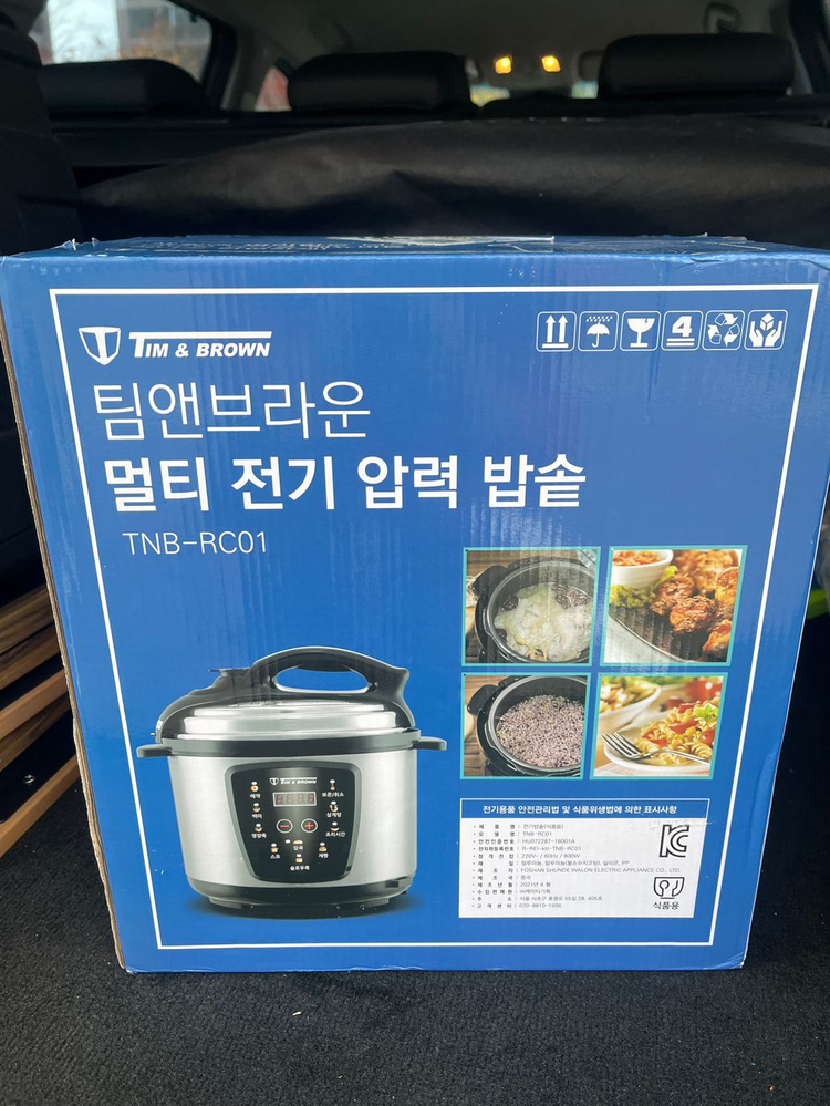 멀티 전기 압력 밥솥 (미개봉)--1