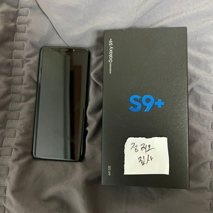 갤럭시 s9+ 64