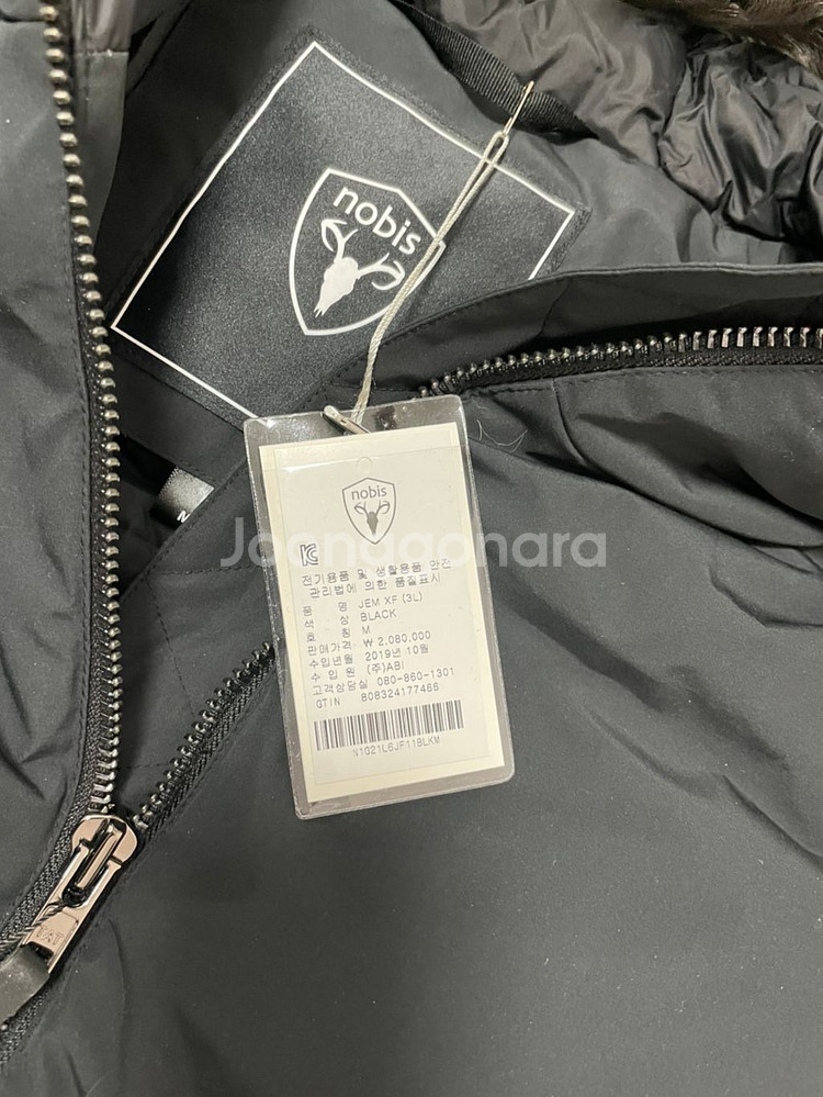 새상품 (정가 208만원) 노비스 패딩 젬--2
