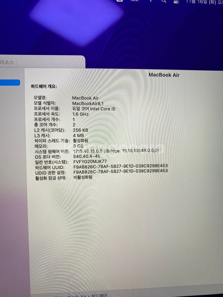 맥북에어 2018 13인치 스그 팝니다!--3