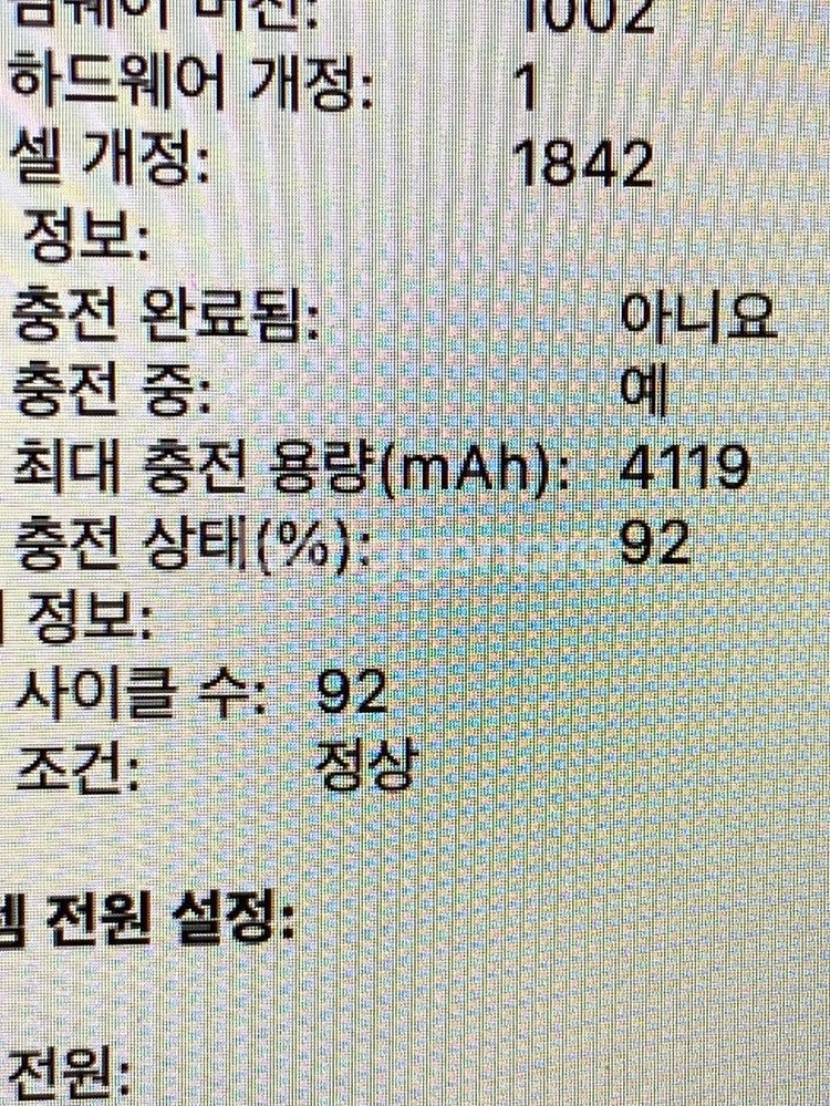 맥북에어 2018 13인치 스그 팝니다!--2