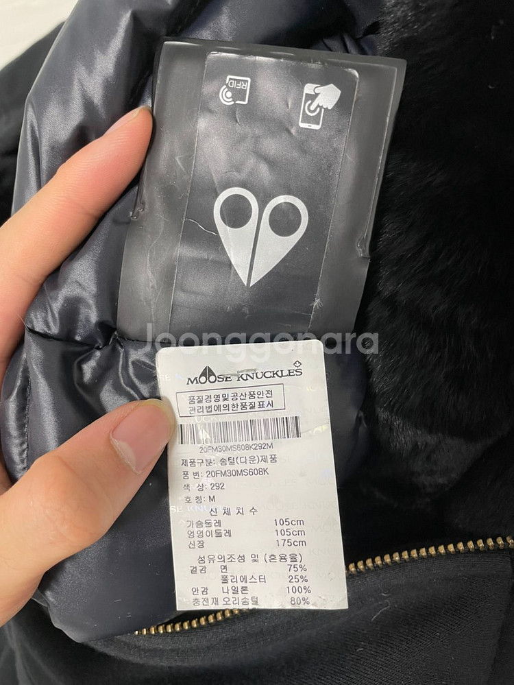 [M]무스너클 히스금장버니스웨터(박재범 버니)--3