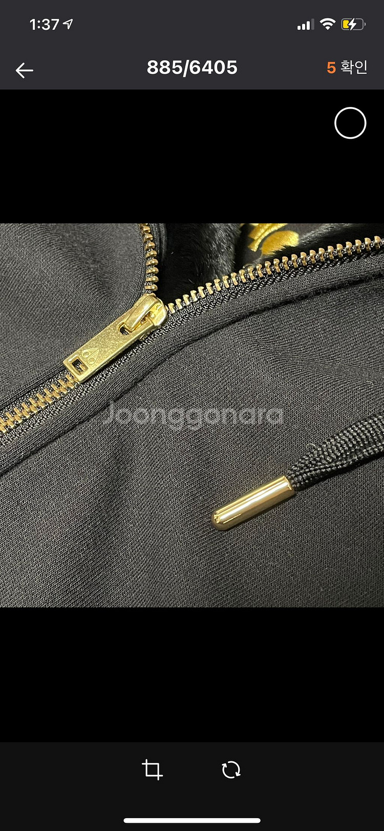 [M]무스너클 히스금장버니스웨터(박재범 버니)--4