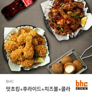 bhc치킨