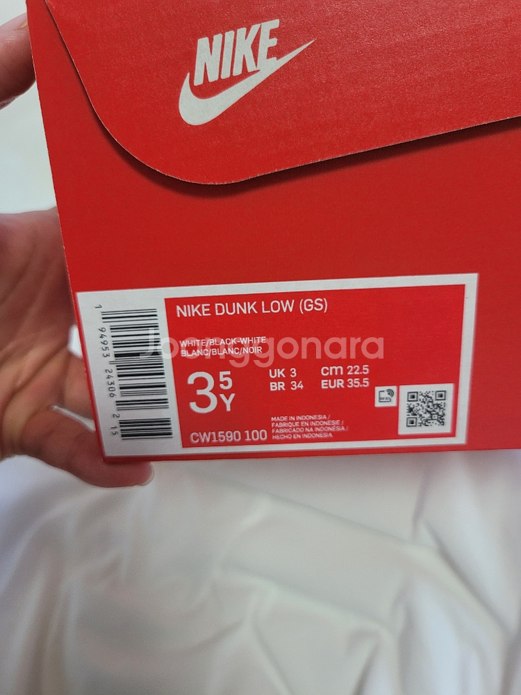 나이키 덩크로우(GS) 범고래 225--0