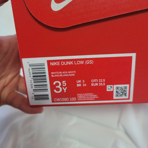 나이키 덩크로우(GS) 범고래 225