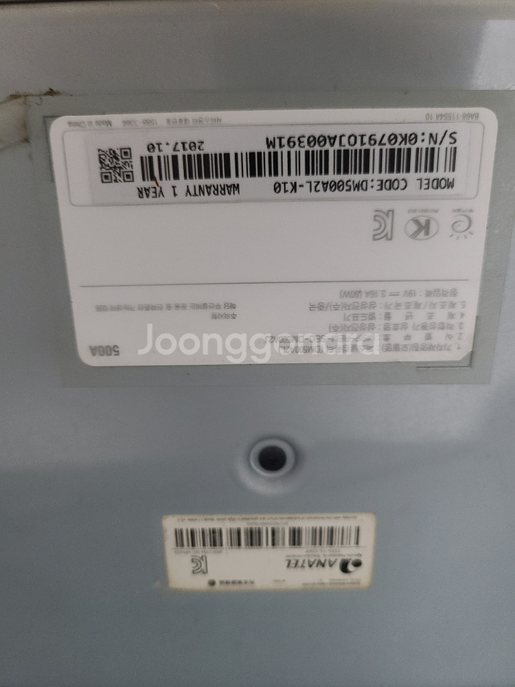 삼섬 일체형 컴퓨터 팝니다.--6