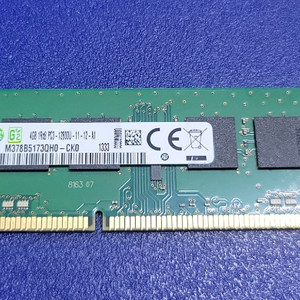 삼성 메모리 DDR3 12800 4GB