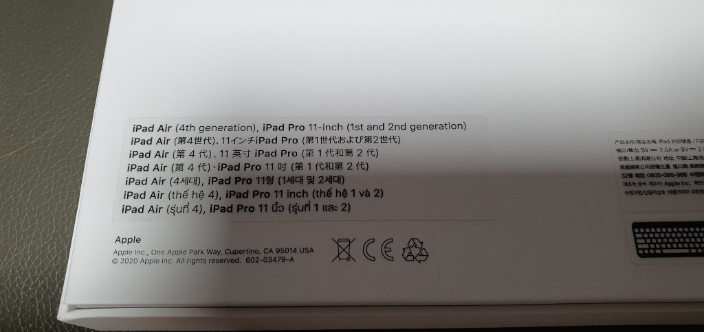 정품 아이패드 프로3세대/아이패드 에어 4세대 매직키보--5