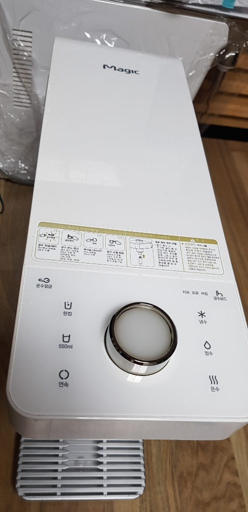 SK직수형 냉온정 정수기 이미지