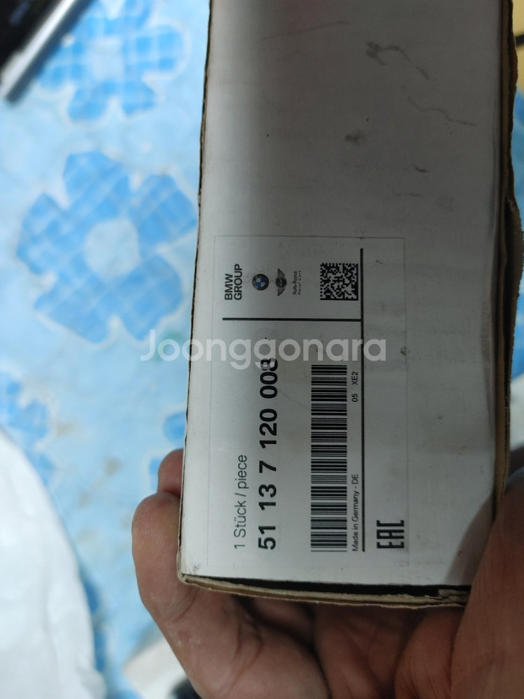 BMW E90 3 시리즈 325i 328i 330i그릴--2