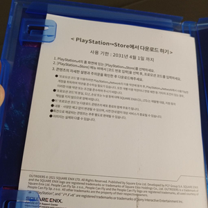 ps4,아웃라이더스 코드미사용 (PS5 업글 가능 )