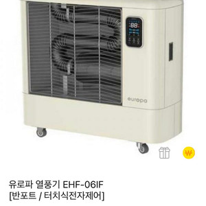 유로파 난로 ehf-06id 난방기 팝니다