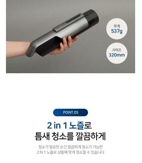 새상품 독일 핸디형 차량용 청소기 무선 핸디형 청소기--6