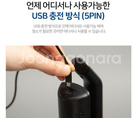 새상품 독일 핸디형 차량용 청소기 무선 핸디형 청소기--4