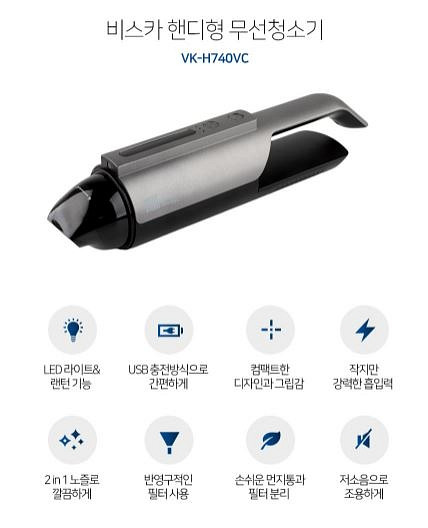 새상품 독일 핸디형 차량용 청소기 무선 핸디형 청소기--1