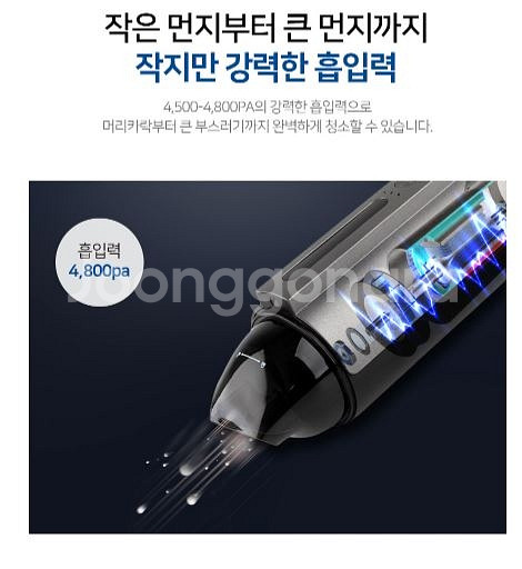 새상품 독일 핸디형 차량용 청소기 무선 핸디형 청소기--5