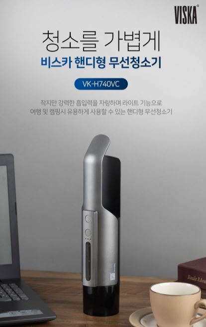 새상품 독일 핸디형 차량용 청소기 무선 핸디형 청소기