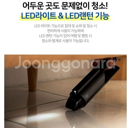 새상품 독일 핸디형 차량용 청소기 무선 핸디형 청소기--3