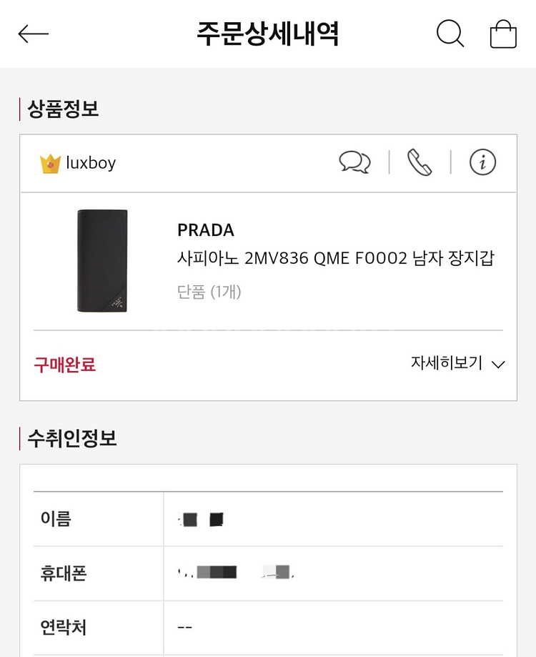 프라다장지갑 정품--0