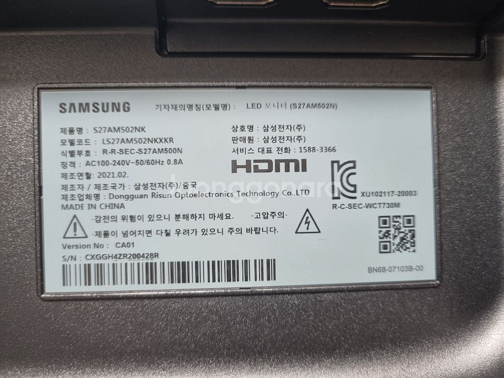 삼성 M5 27인치 스마트 모니터 팝니다.--8