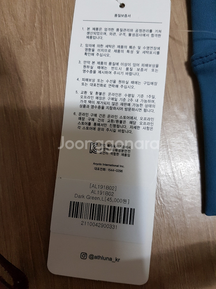 (새제품) 요가탑브라--2