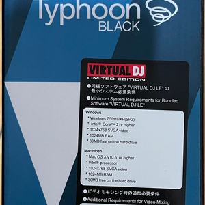 vestax typhoon 베스탁스 타이푼