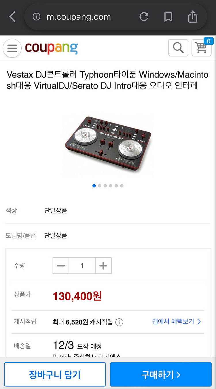 vestax typhoon 베스탁스 타이푼--1