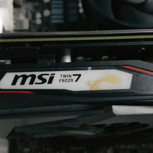 MSI 1660super 트윈프로져 7 팔아요