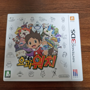 닌텐도 3ds 요괴워치