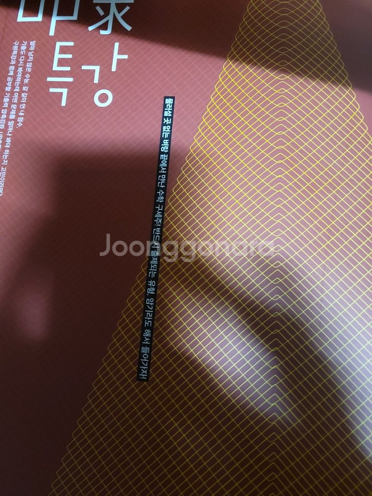 2022 정상모 구원특강 업구특강 새 책--0
