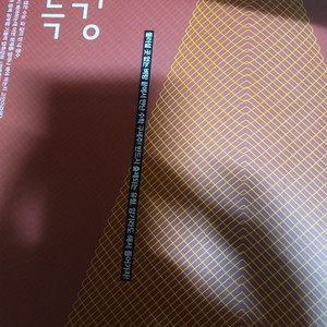 2022 정상모 구원특강 업구특강 새 책