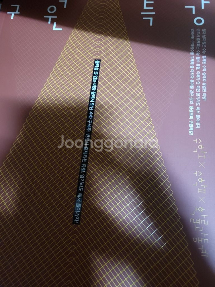 2022 정상모 구원특강 업구특강 새 책--1