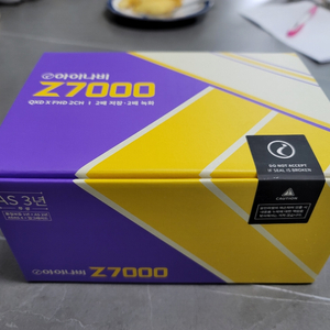 신제품 아이나비 z8000 z7000 32기가 팝니다