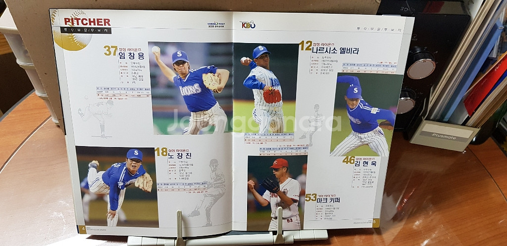 2002년 프로야구 골든 글러브 시상식 책자--1