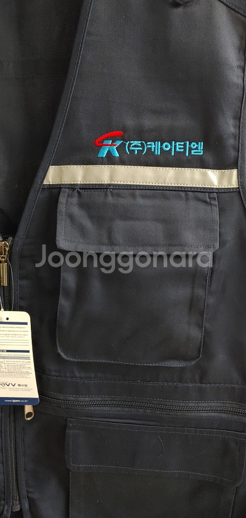 파브 겨울 작업용 조끼 (새상품)--2