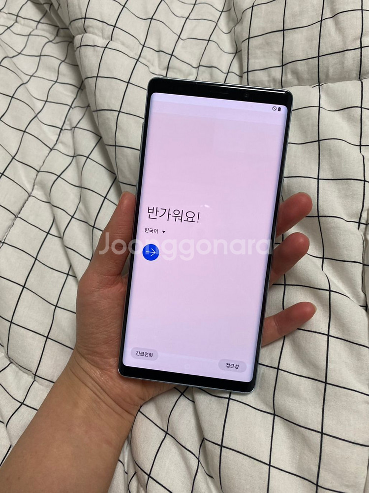 노트9 128GB--2