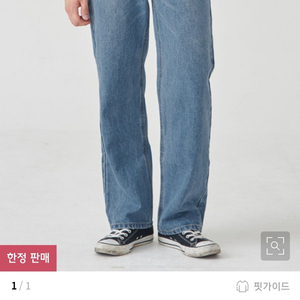 (L)토피 와이드 데님 팬츠 라이트블루